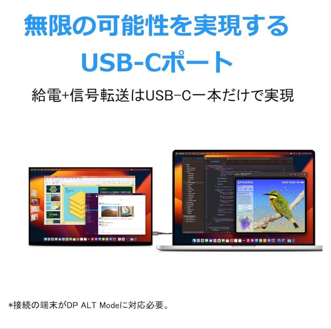 601482 Acouto XC12 モバイルモニター 12.2インチ