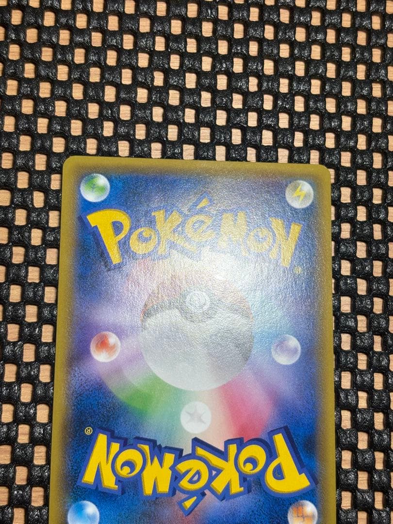 トレーナーズポスト UR 097/081