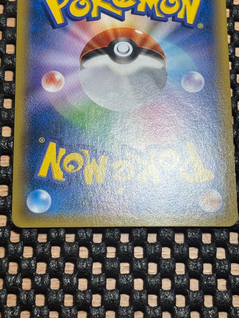 トレーナーズポスト UR 097/081