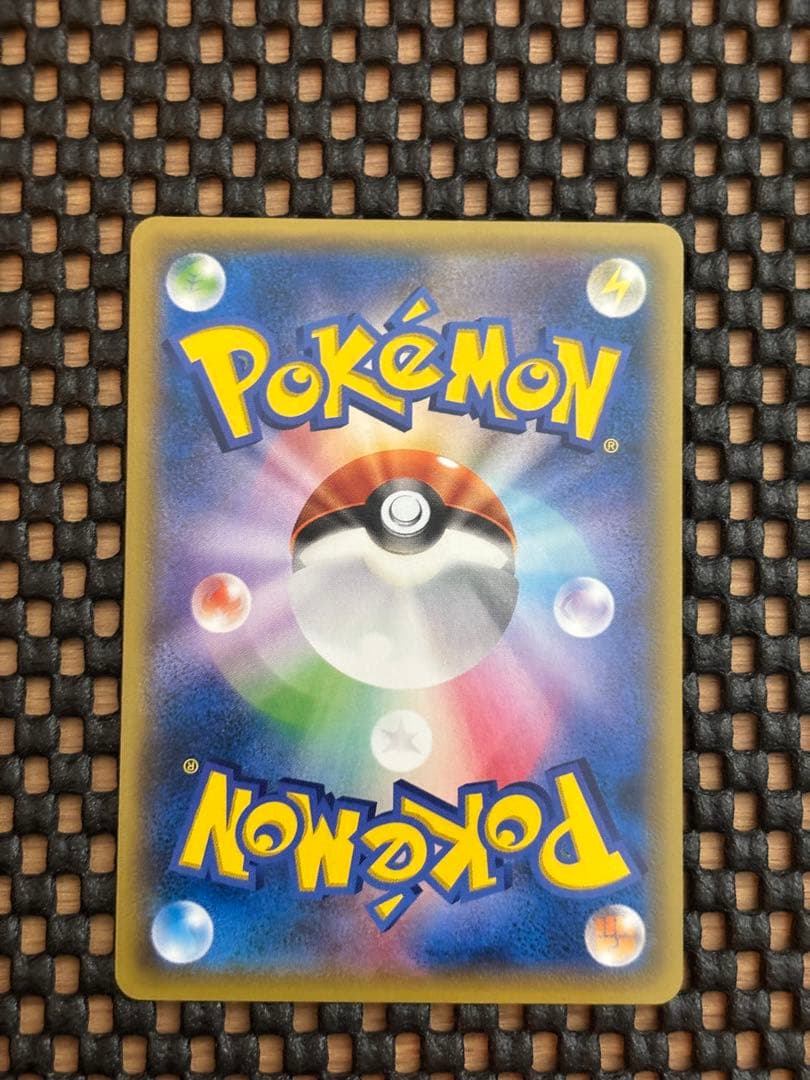 トレーナーズポスト UR 097/081