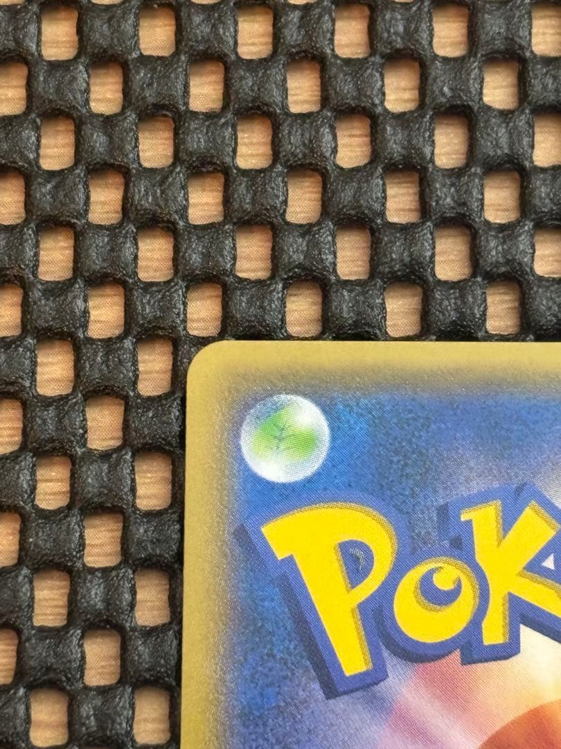 トレーナーズポスト UR 097/081