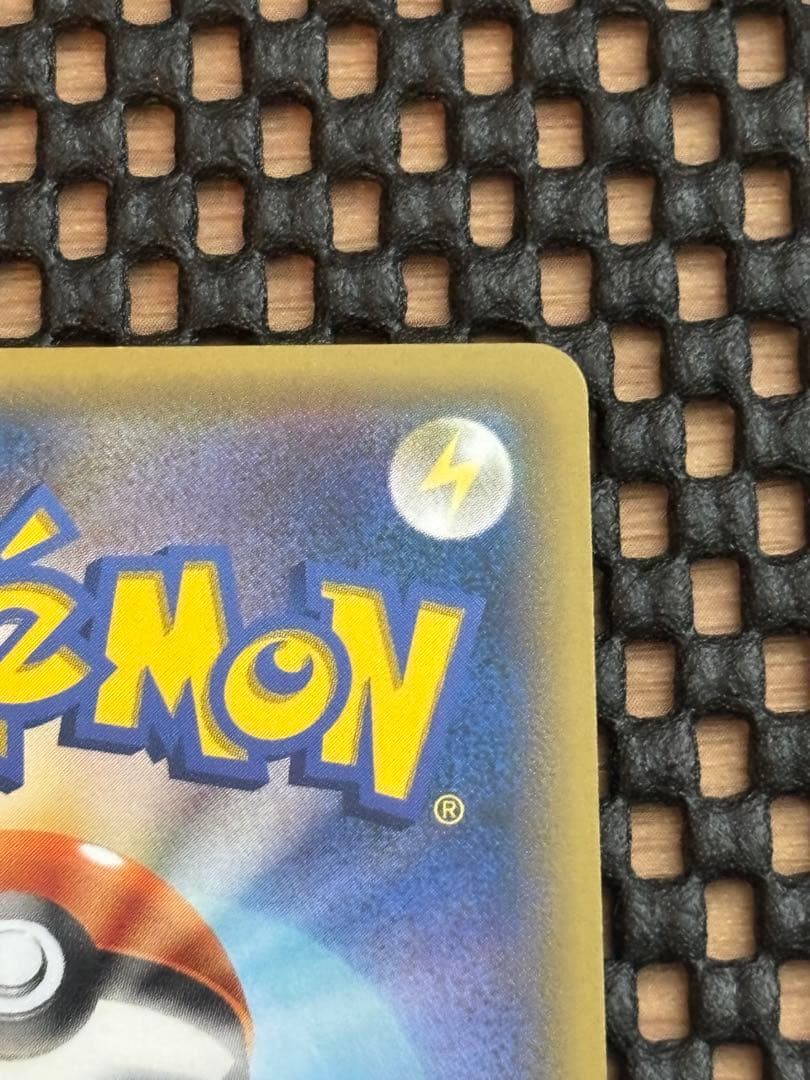 トレーナーズポスト UR 097/081