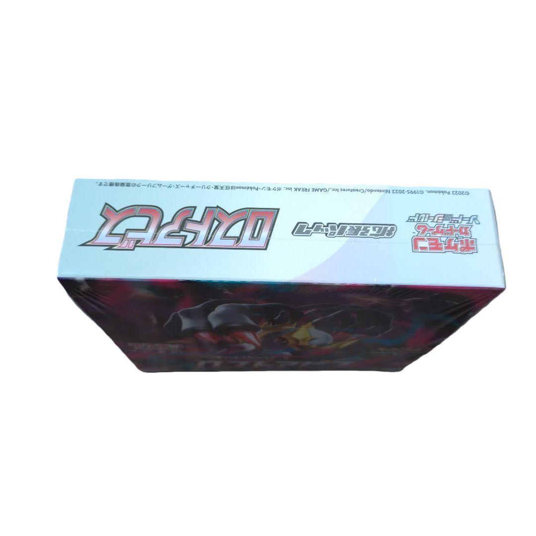 ポケモンカードゲーム ロストアビスBox シュリンク付き