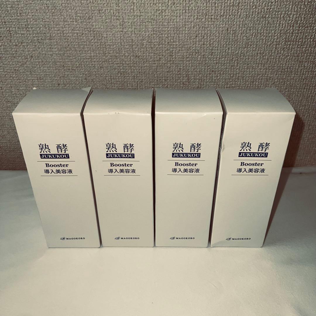 熟酵ブースター導入美容液 200ml×4本セット