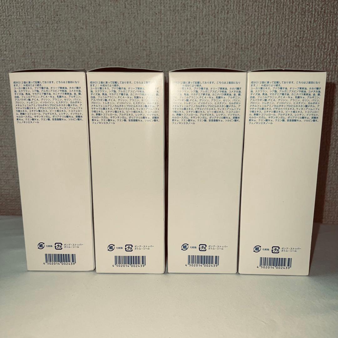 熟酵ブースター導入美容液 200ml×4本セット