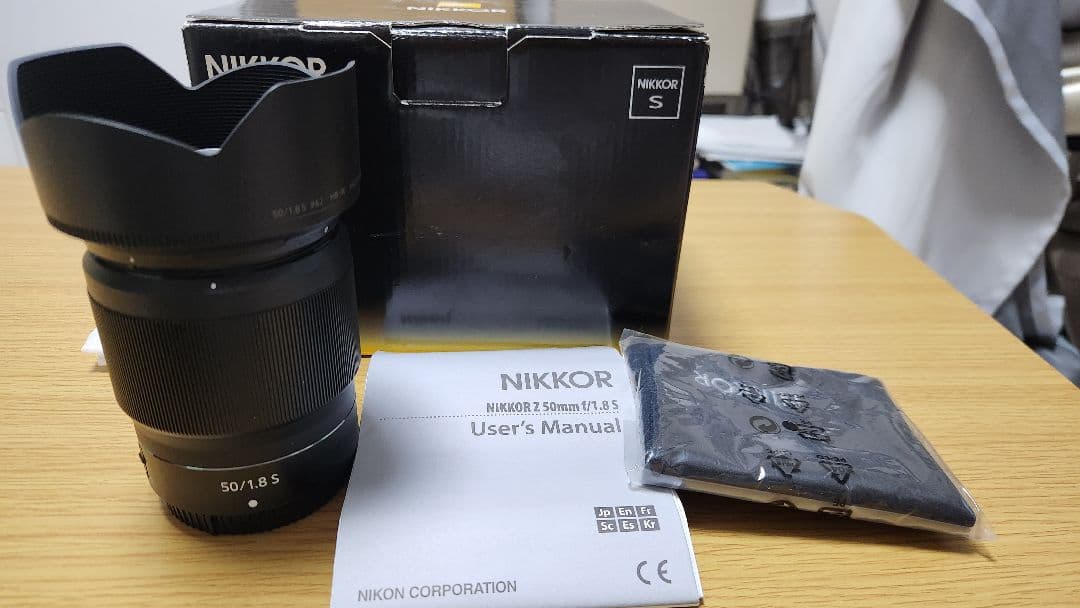 Nikon 50mm f/1.8 S + Kenko 62mm フィルター付き