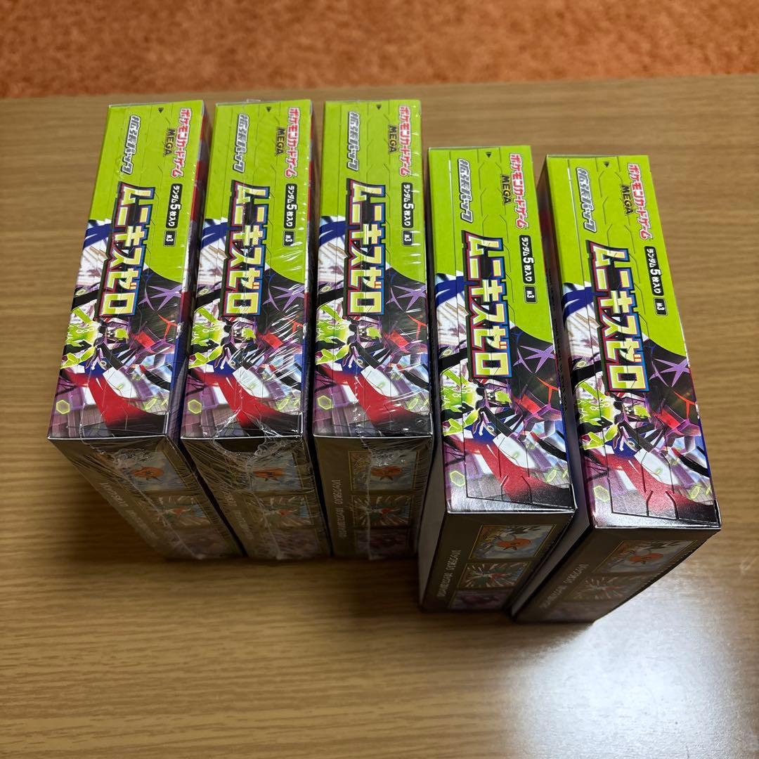 ポケモンカード ムニキスゼロ box シュリンク付き 3箱　シュリンク無し　2箱
