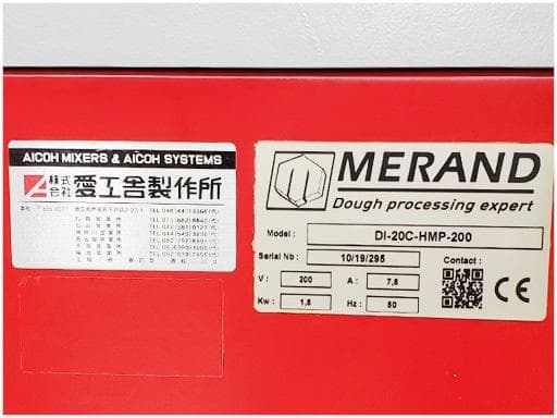 E1444/オートデバイダー/分割機/愛工舎/MERAND