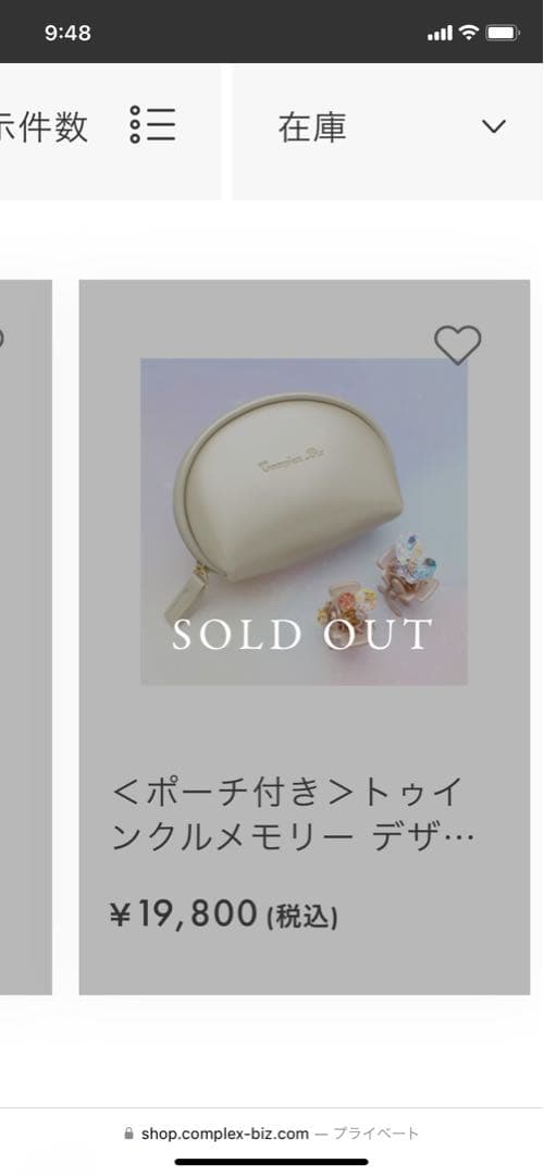 Complex Biz 多色クリスタルヘアクリップ新品未使用