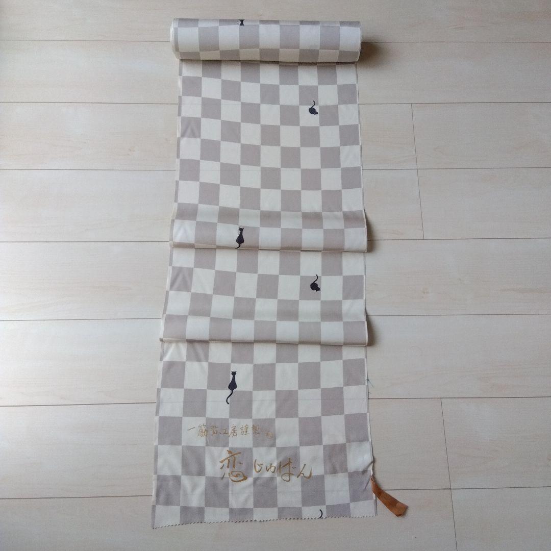 長襦袢地　反物　正絹　猫柄　市松柄　一筋弥工房　新品