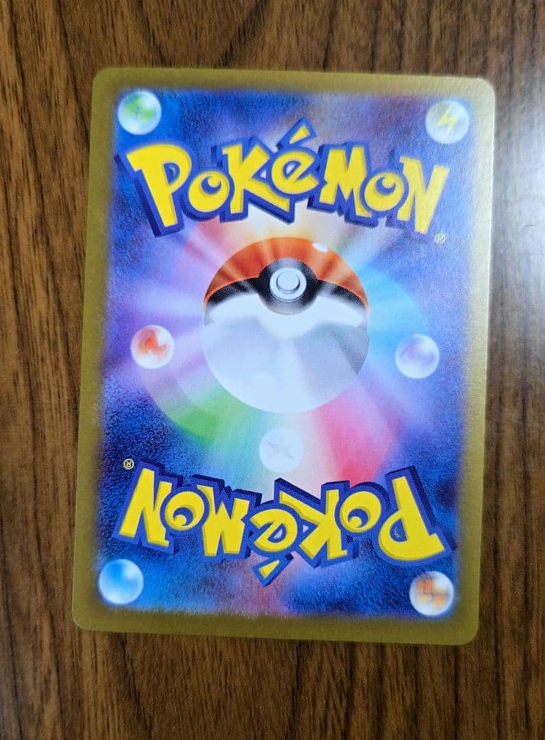 ニンフィアEX SAR