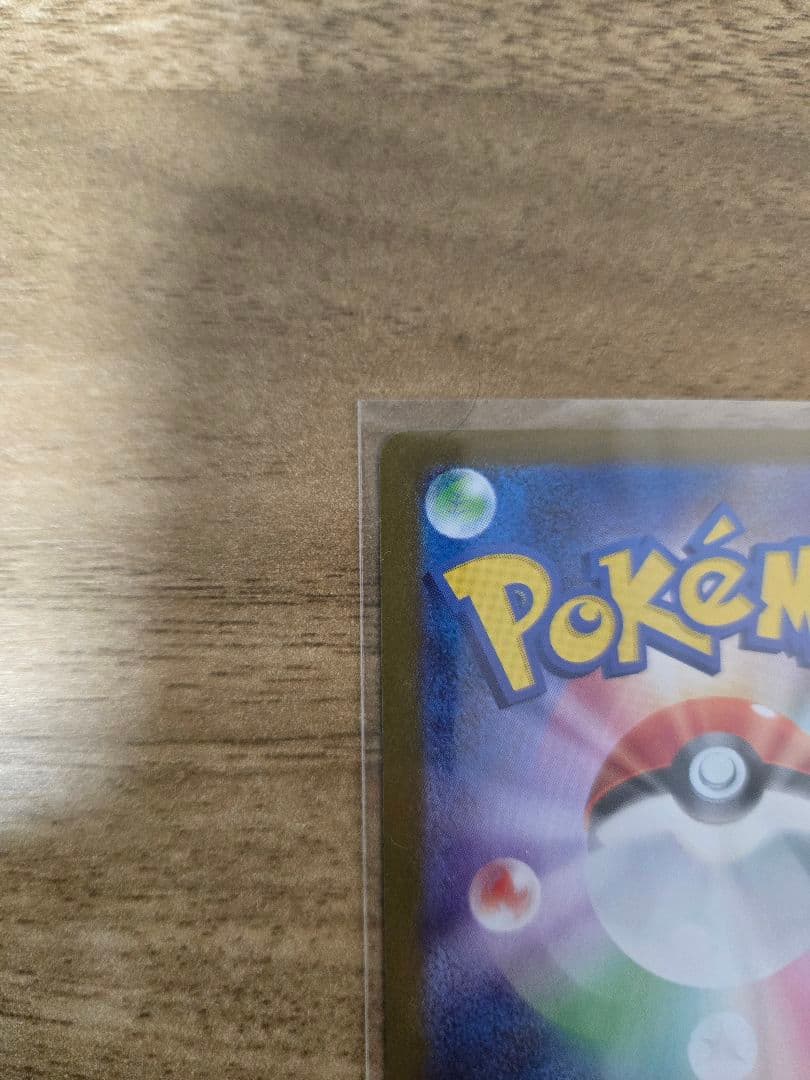 ニンフィアEX SAR