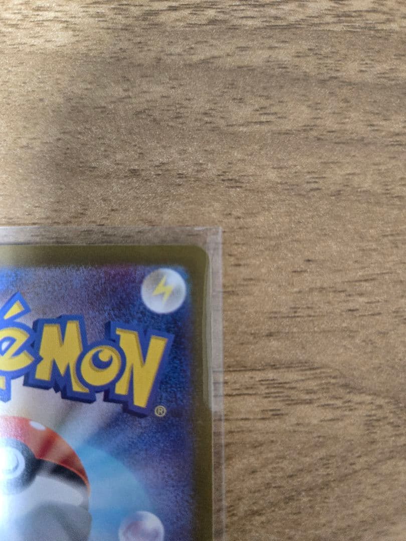 ニンフィアEX SAR