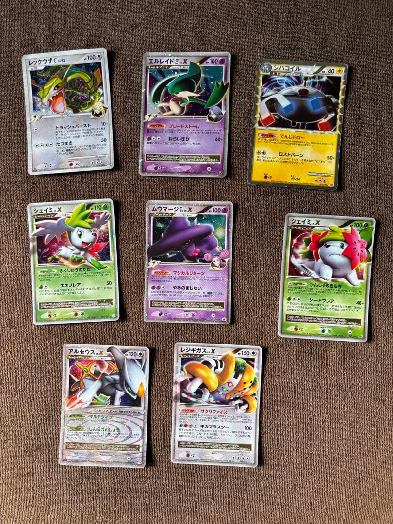 ポケモンカード　まとめ売り（デルタ、EX、LV.X、UR、CSR等）