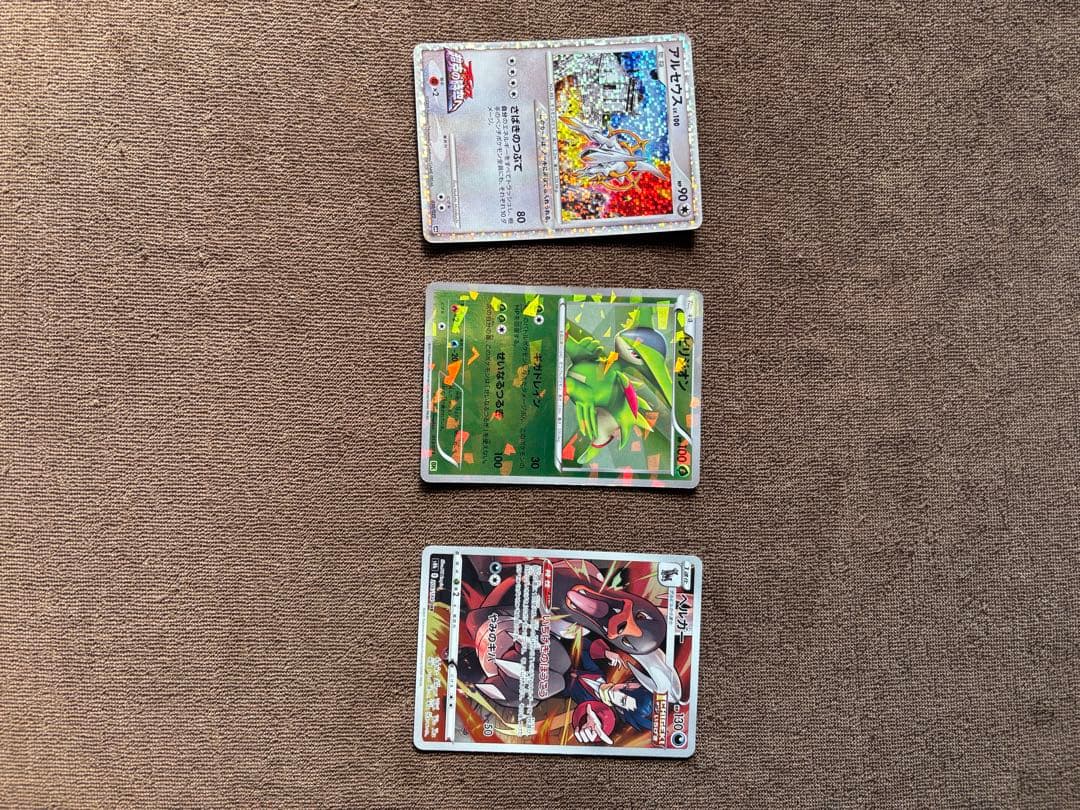ポケモンカード　まとめ売り（デルタ、EX、LV.X、UR、CSR等）