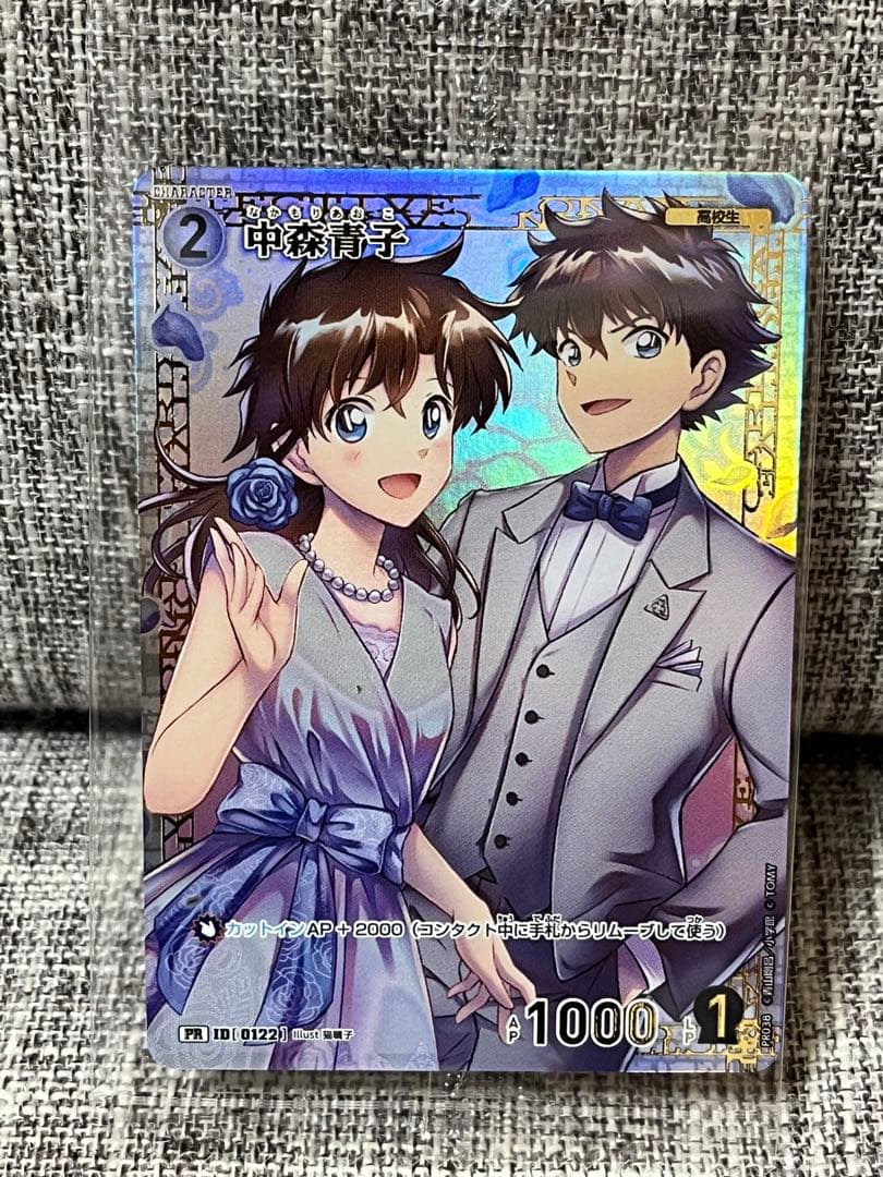 コナンカードゲーム チャレンジ戦 優勝 プロモ 中森青子 未開封 2
