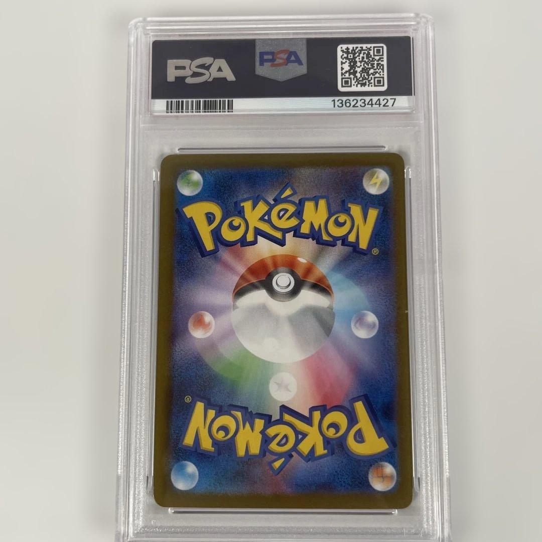 2025 ポケモン メガリザードンX ex SR 094/080 #425