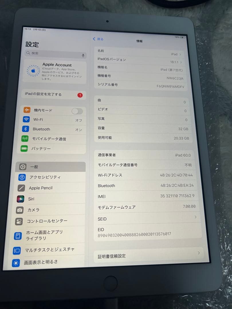 iPad 第7世代 本体 32GB
