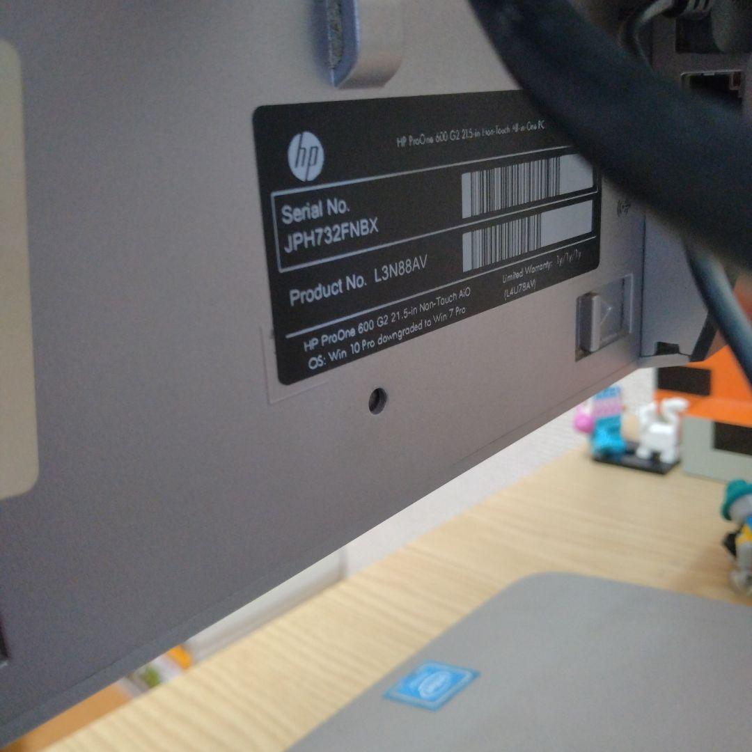 HP ProOne 600 G2 21.5インチ 一体型デスクトップPC