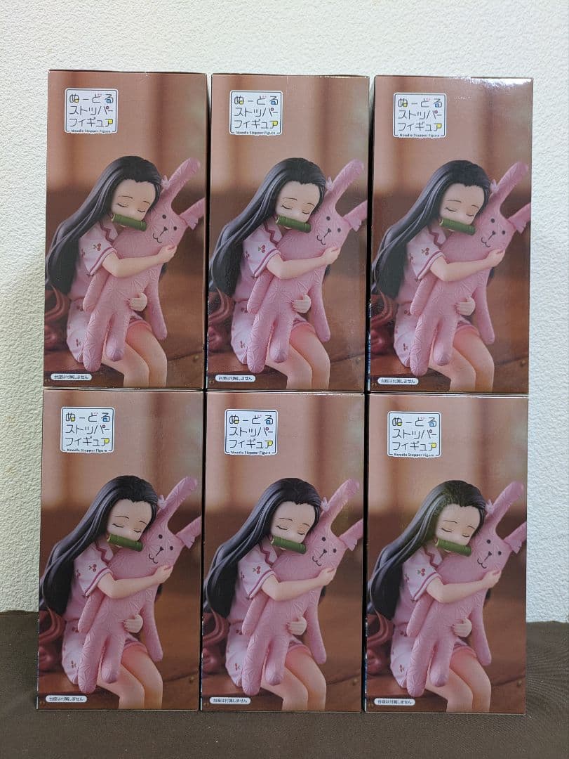 鬼滅の刃 竈門禰豆子 ぬーどるストッパーフィギュア ラウンドワン限定 6体