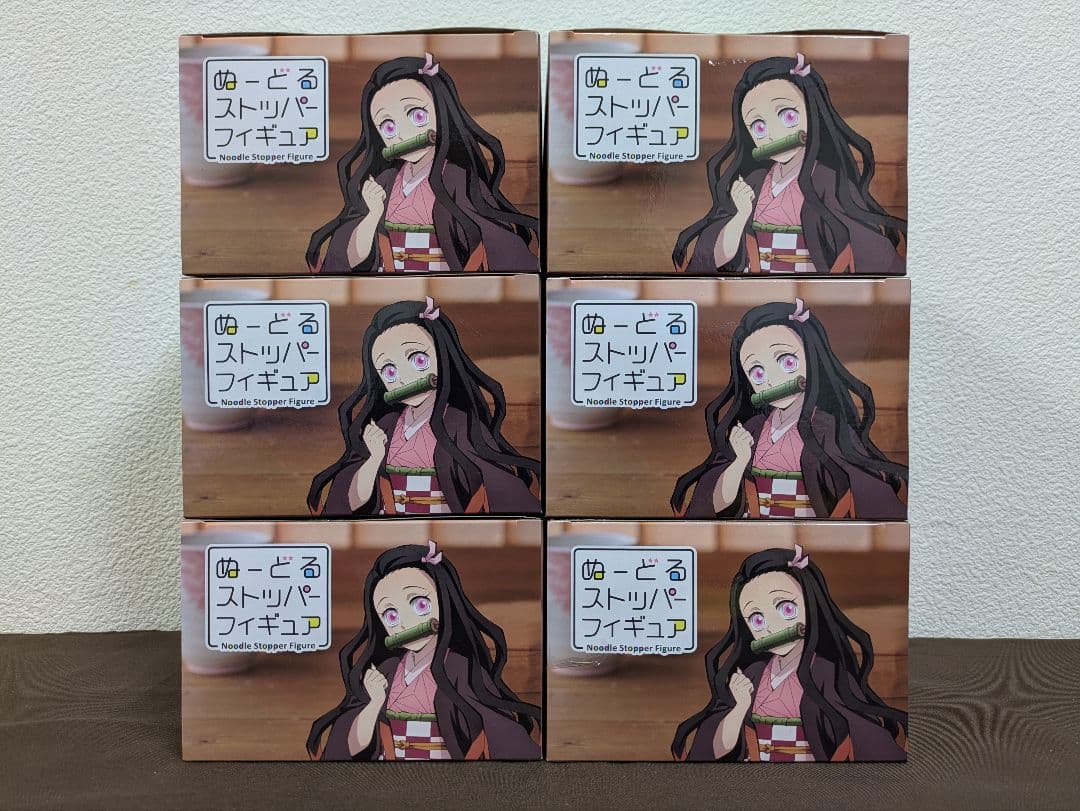 鬼滅の刃 竈門禰豆子 ぬーどるストッパーフィギュア ラウンドワン限定 6体