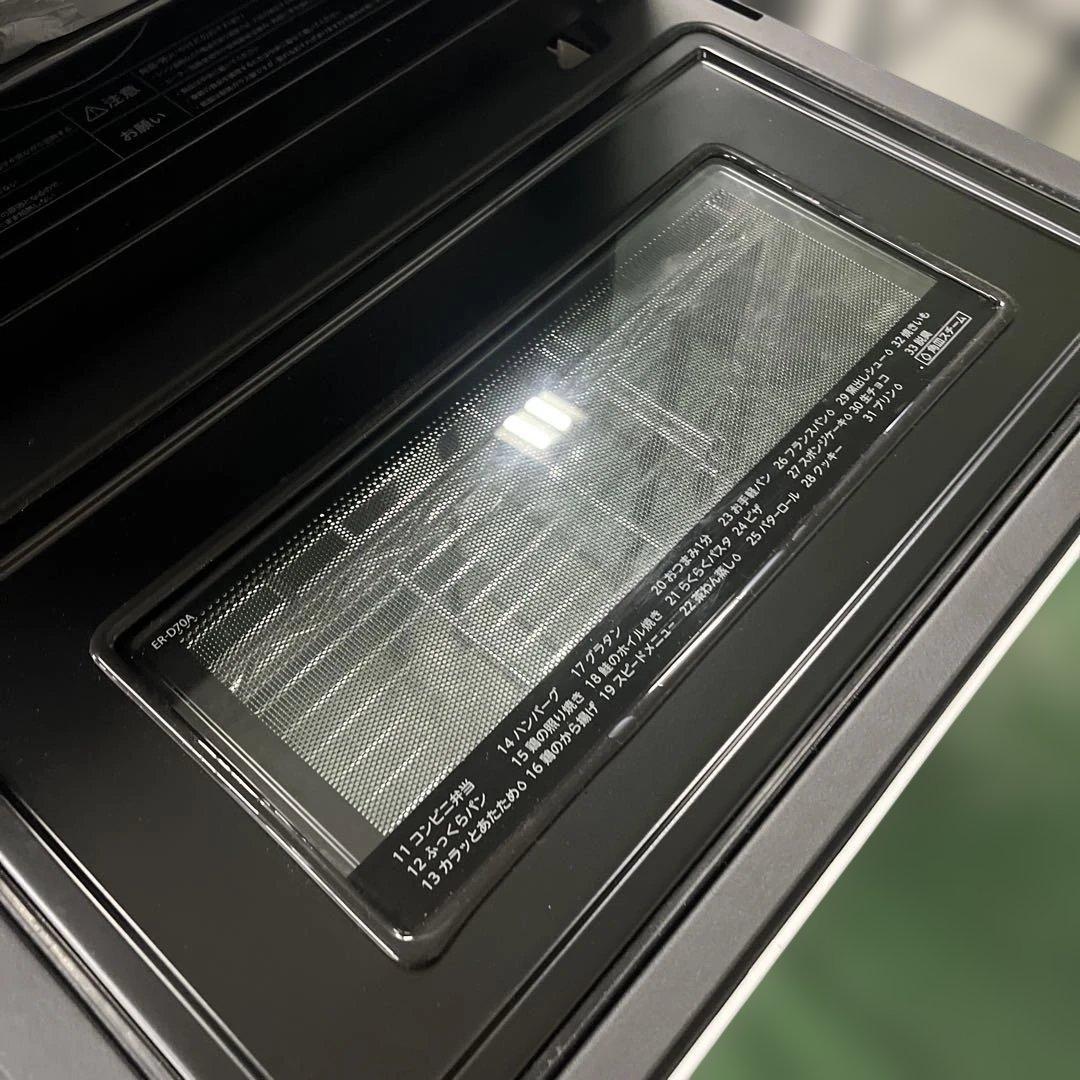 TOSHIBA オーブンレンジ ホワイト ER-D70A 生活家電 2024年製