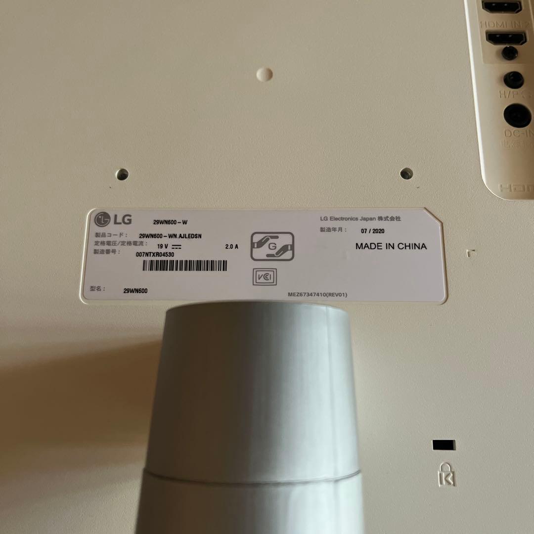 u*r様 LG ウルトラワイドモニター 29インチ29WN600-W