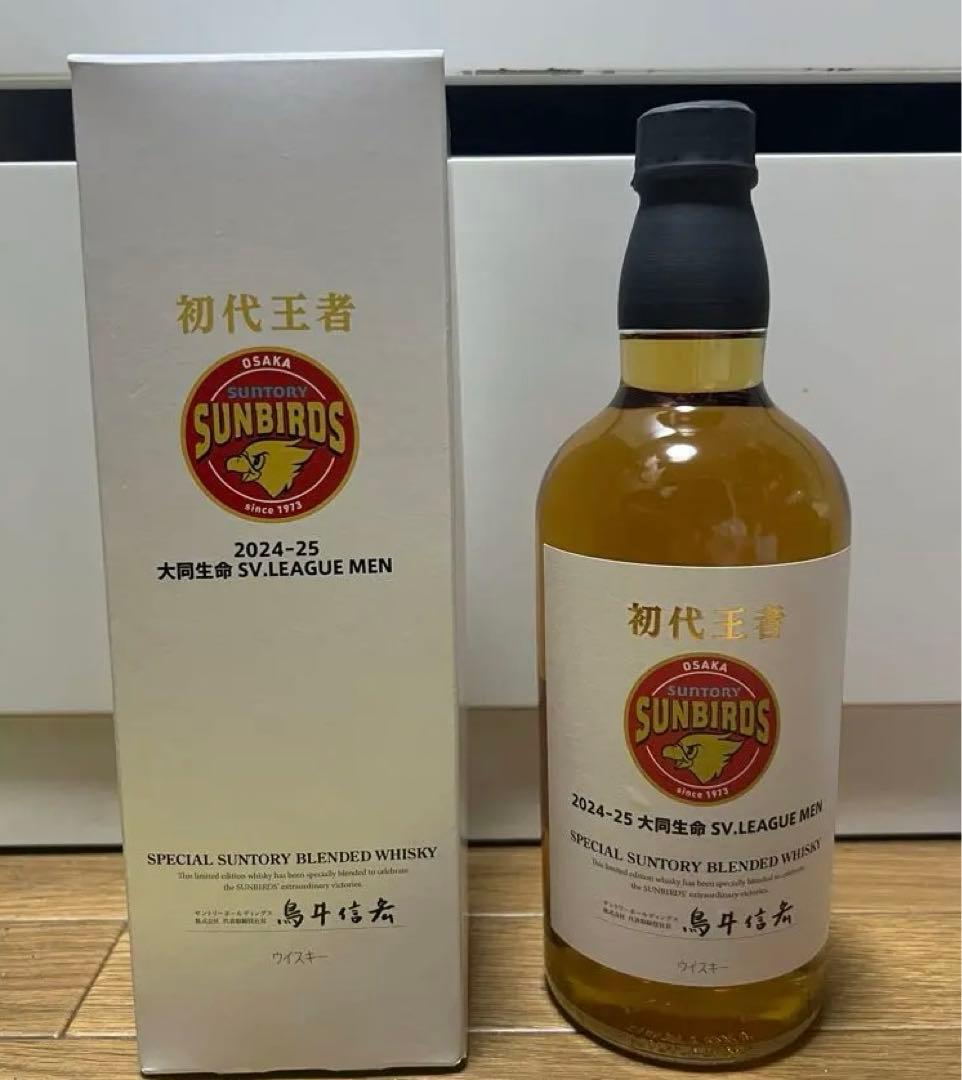 サントリーサンバーズ大阪 SVリーグ初代王者 記念ウイスキー