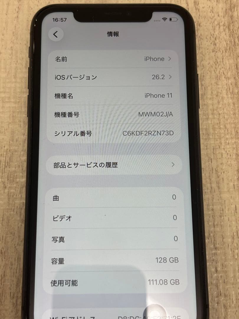iPhone11 本体