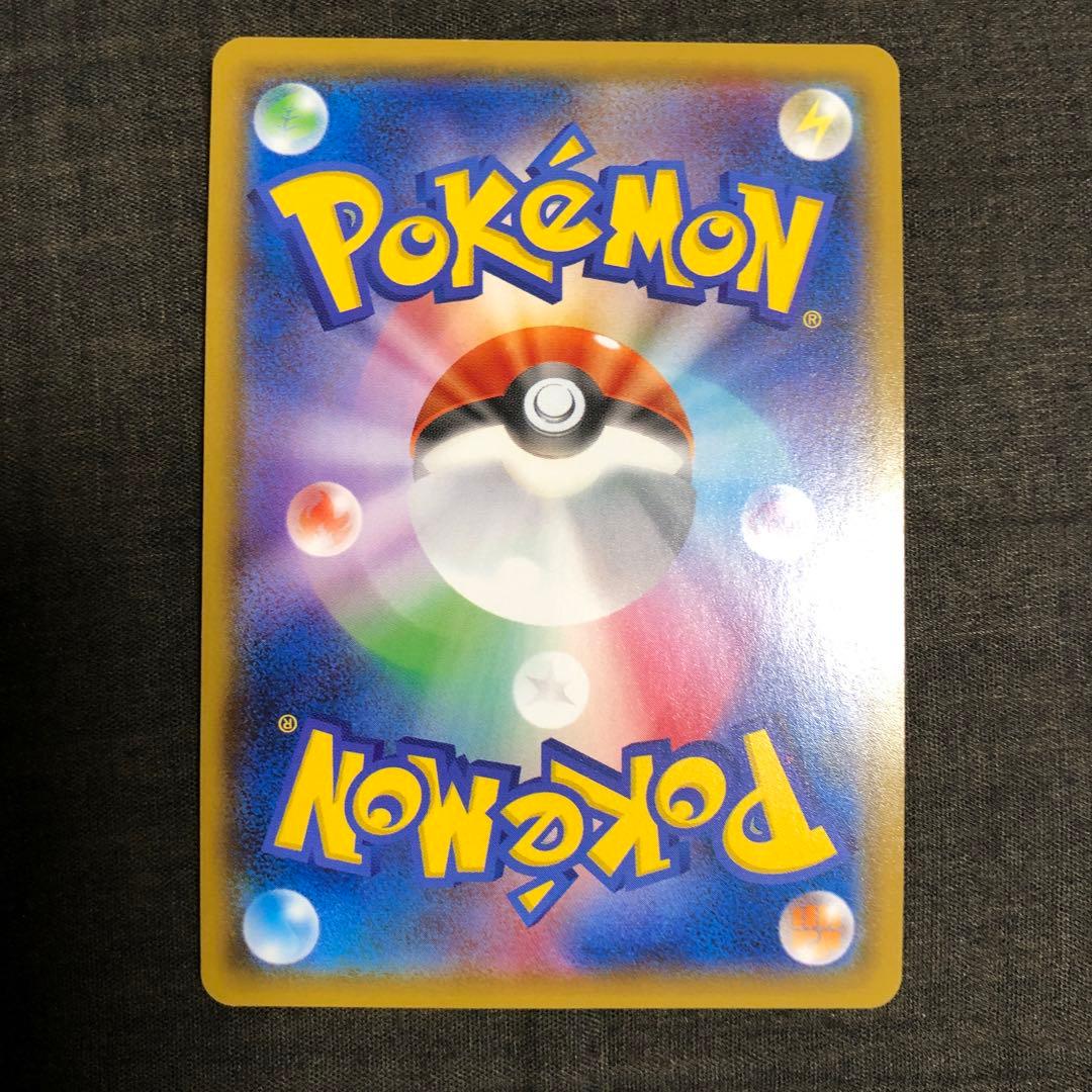 ト*い様 シロナ SR GXウルトラシャイニー 153/150