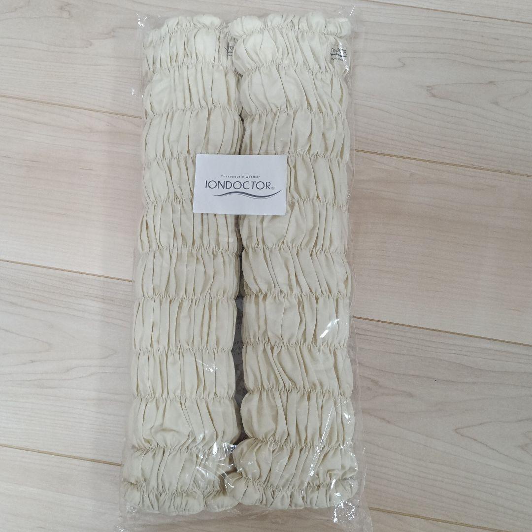 イオンドクター　レッグウォーマー　41