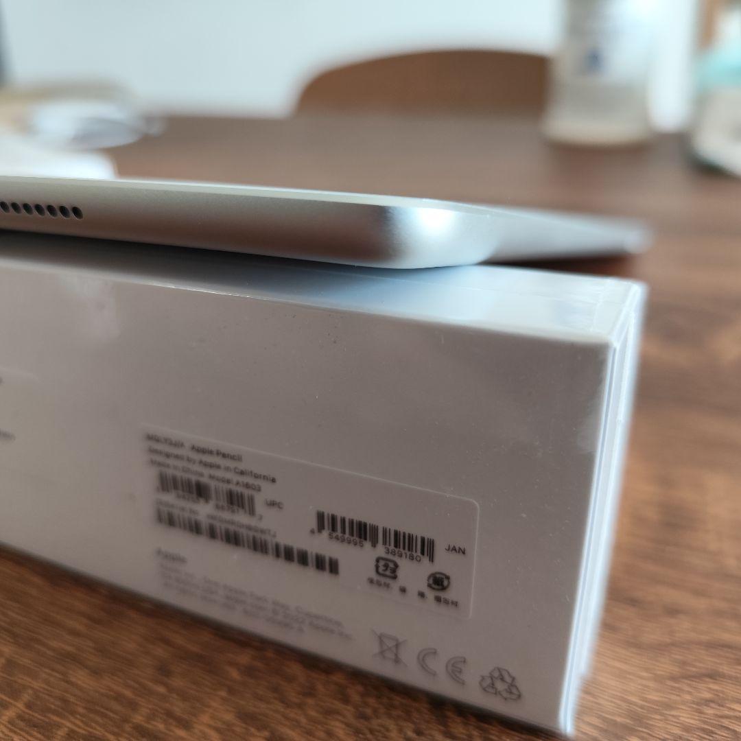 iPad　第8世代　32GB Wi-Fi　アップルペンシル第1世代新品付き