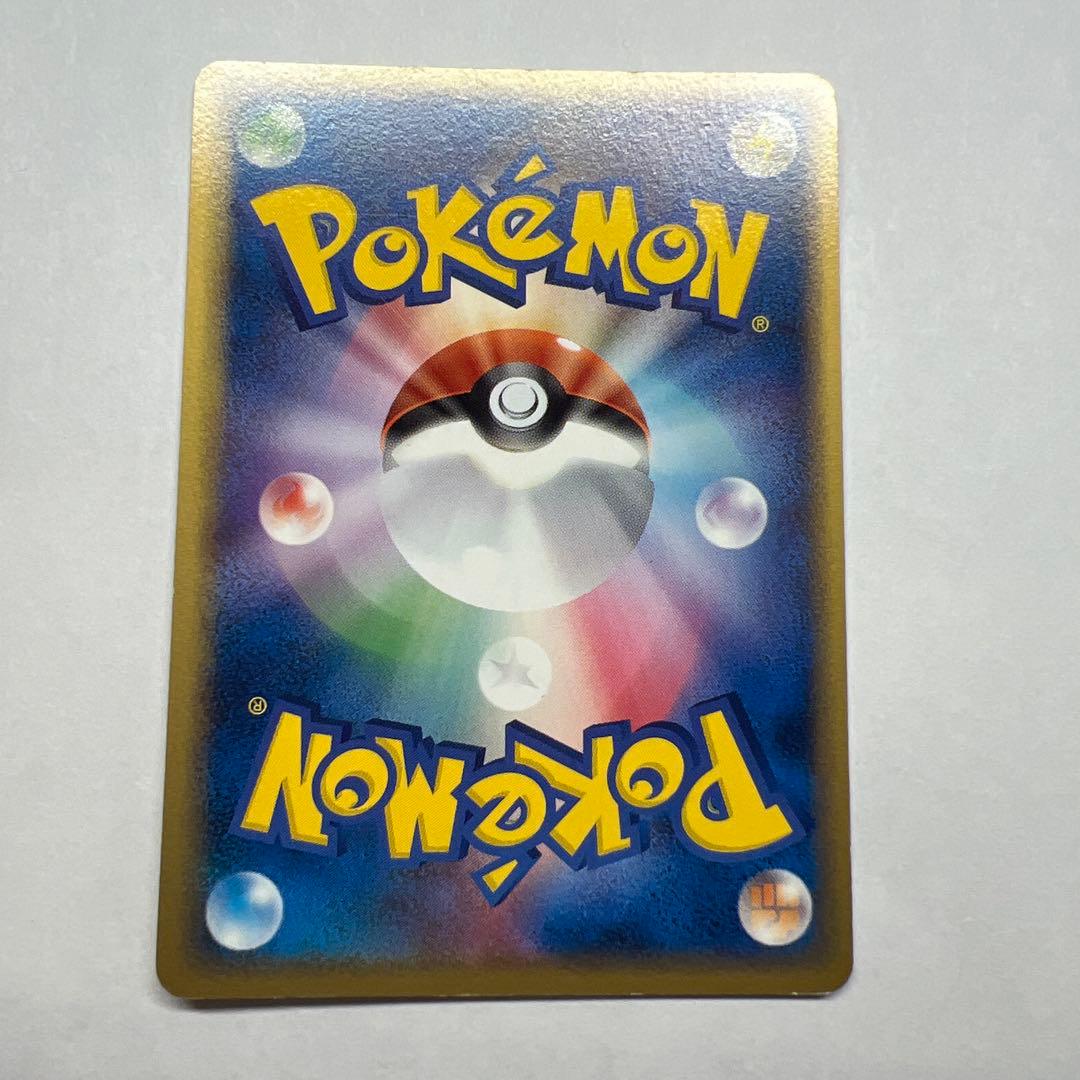 ピカチュウ δ ● 拡張パック ホロンの幻影 041/052