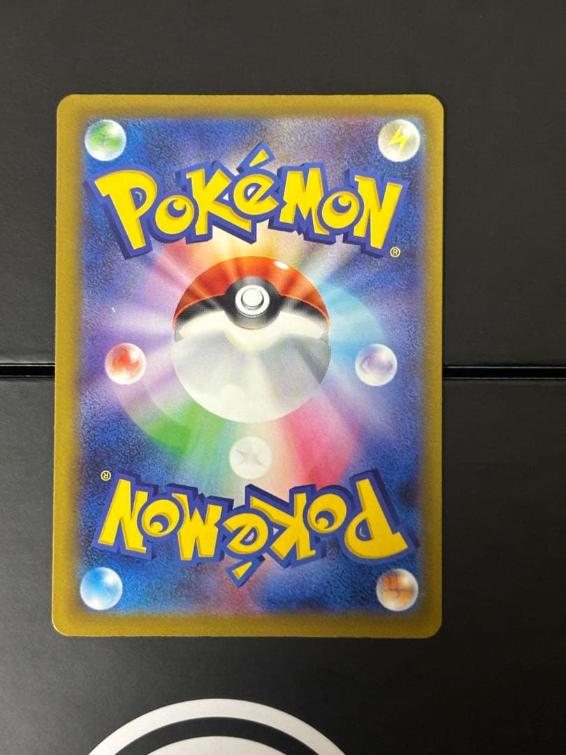 メガドリームex ピカチュウex SAR 美品