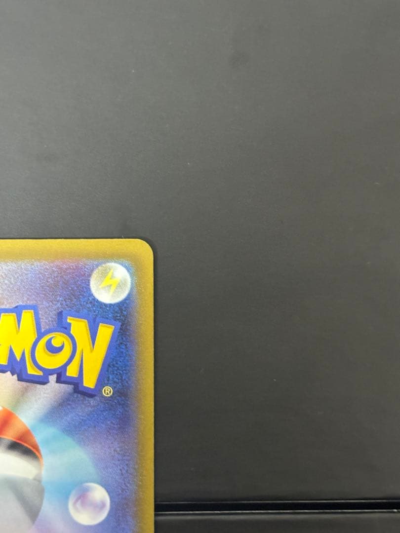 メガドリームex ピカチュウex SAR 美品