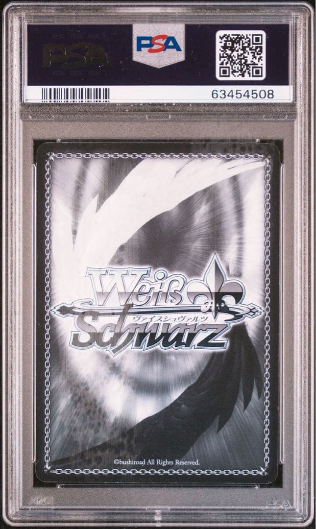 PSA10 閃光のアスナ SP サイン ヴァイス 戸松遥