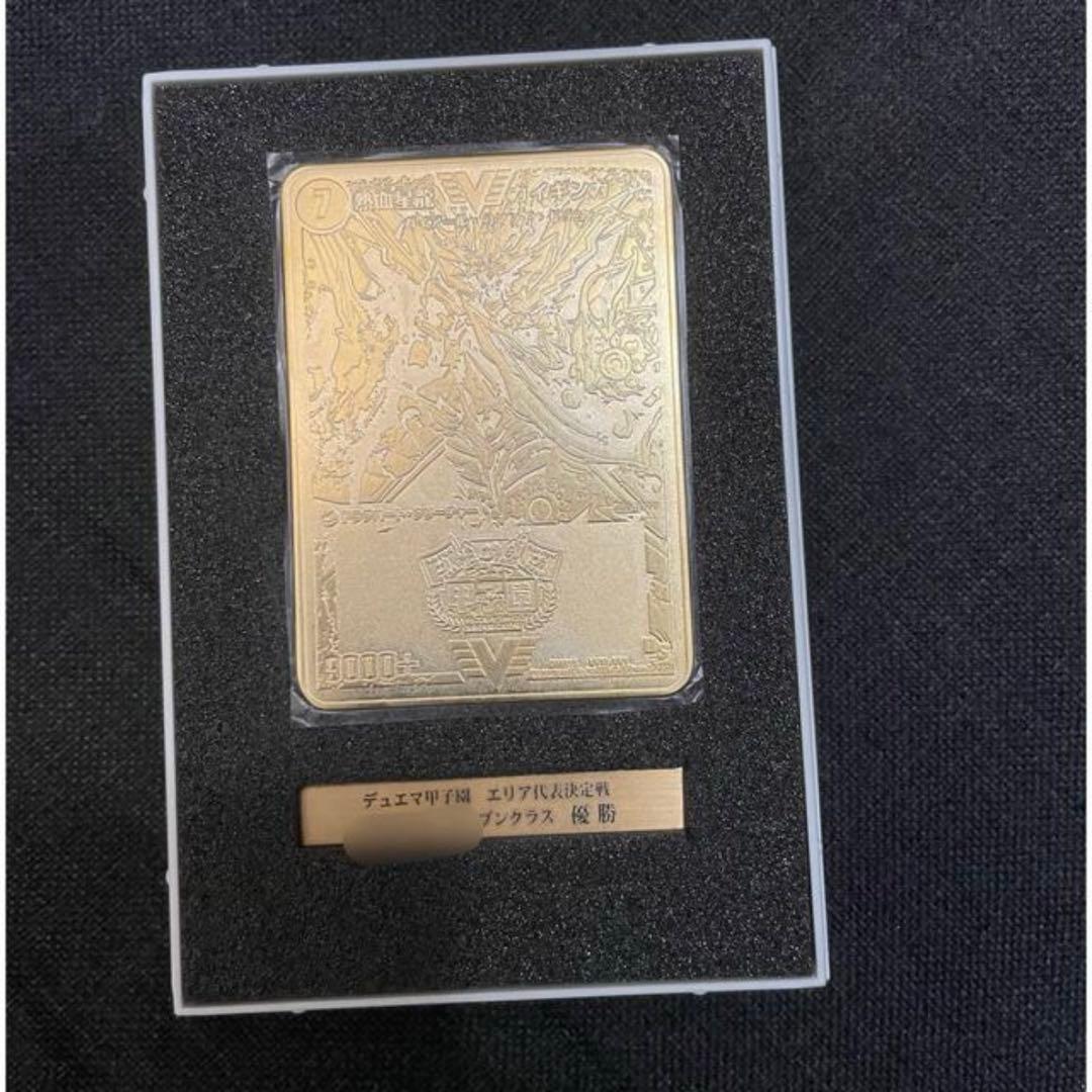 デュエマ 熱血星龍ガイギンガ/ガイハート 金プレート 32枚限定 非売品