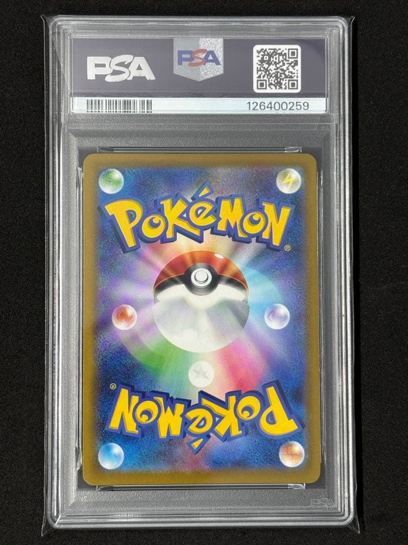 PSA10 ピカチュウ プロモ マクドナルド マクド ポケカ ポケモンカード