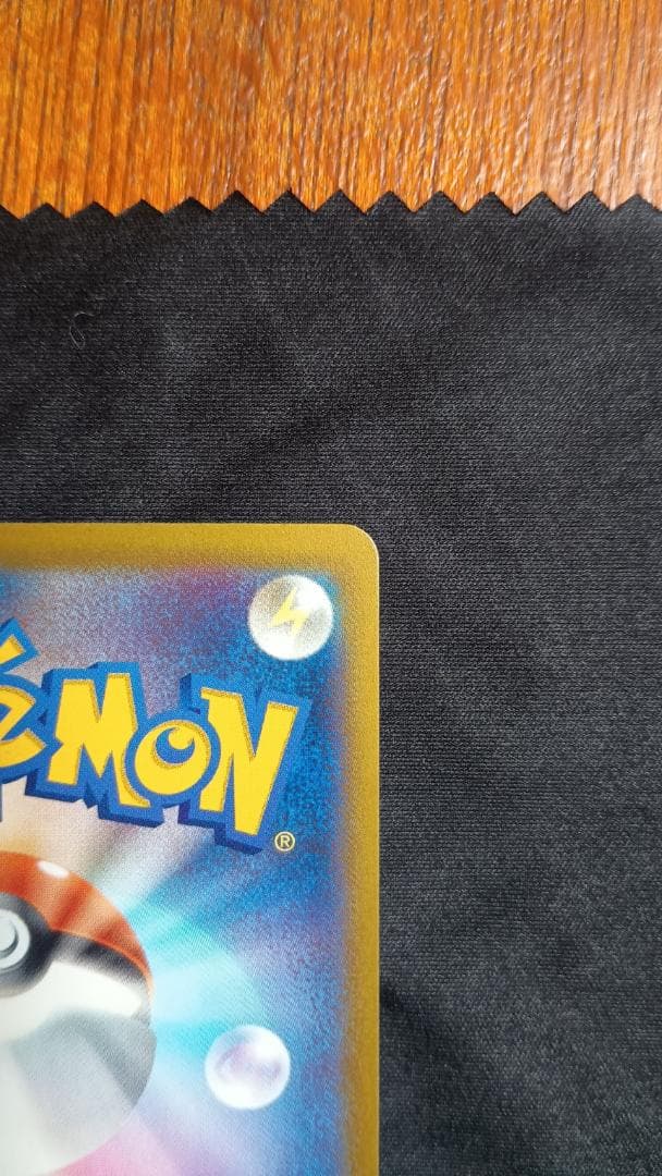 メガカイリューex SAR メガドリーム