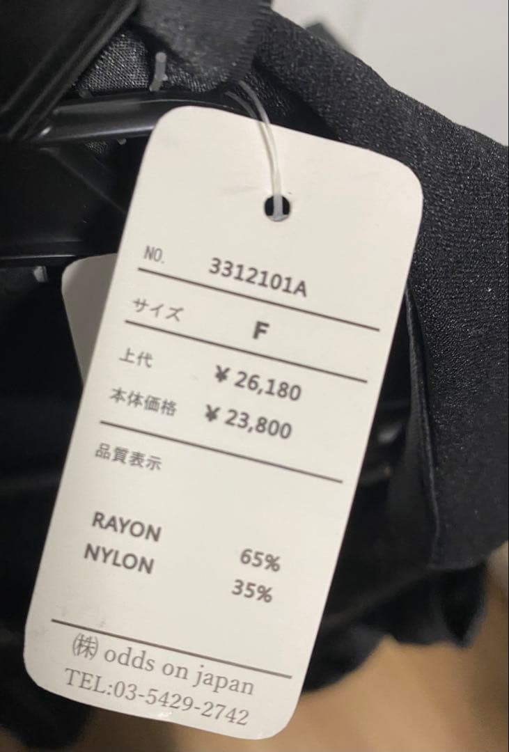 も*に様 最終値下げ　ozz croce 刺繍入りコルセットベスト　タグ付き未使