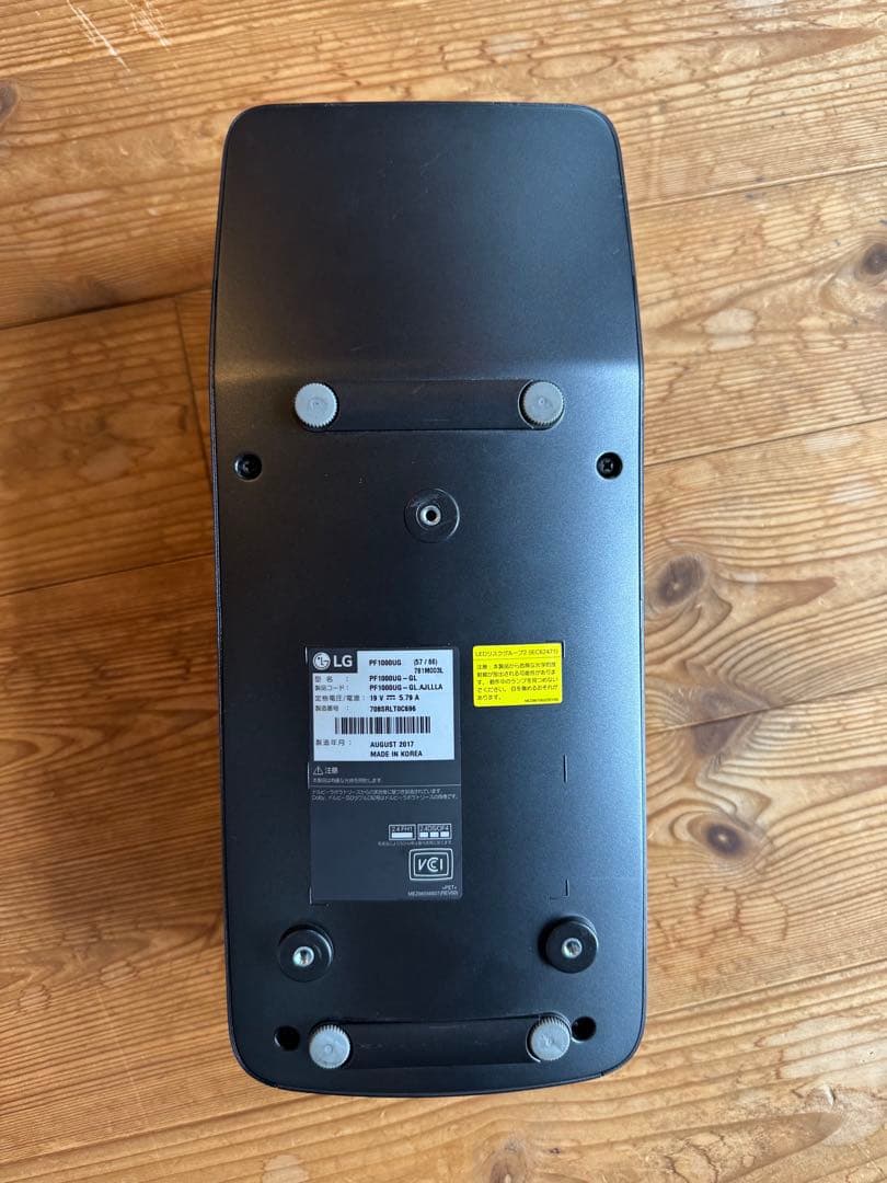 LG PF1000UG LED 超短焦点 プロジェクター