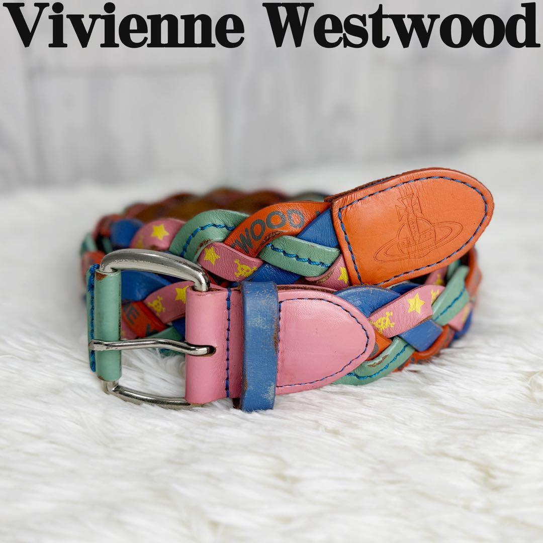 希少♡ヴィヴィアンウエストウッド オーブ ロゴ マルチカラー レザー ベルト