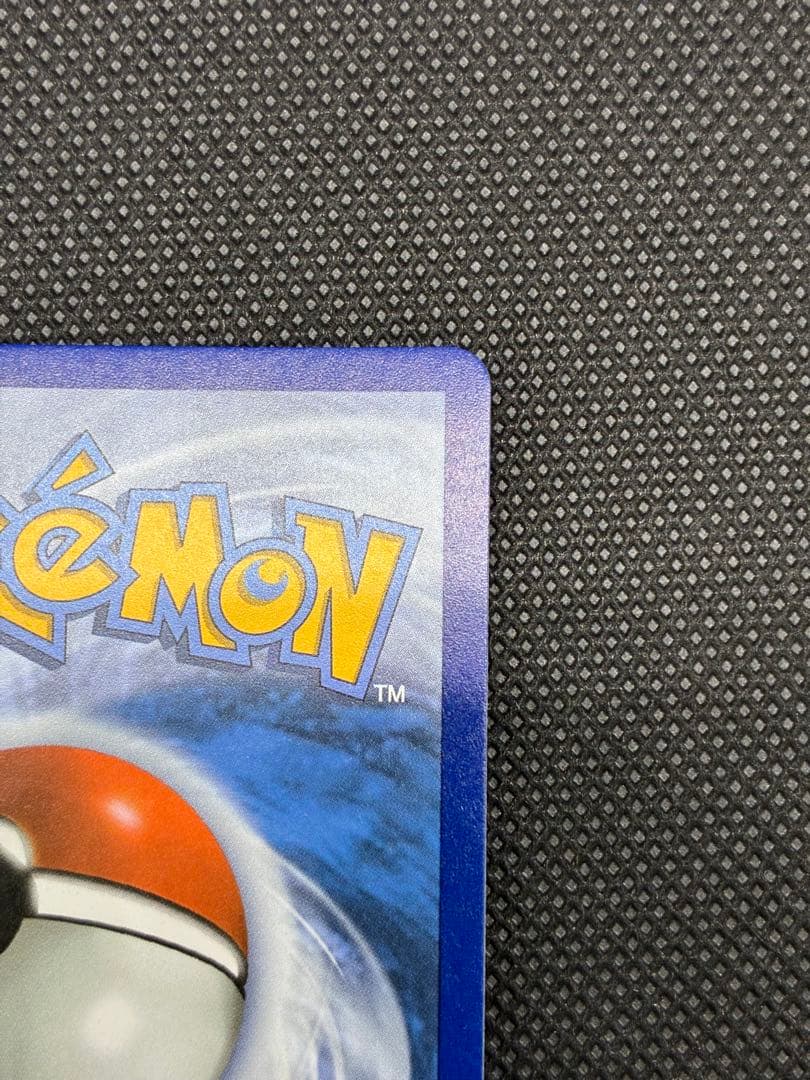 リザードン [4/102]【英語版】(ソード&シールド「セレブレーションズ」)