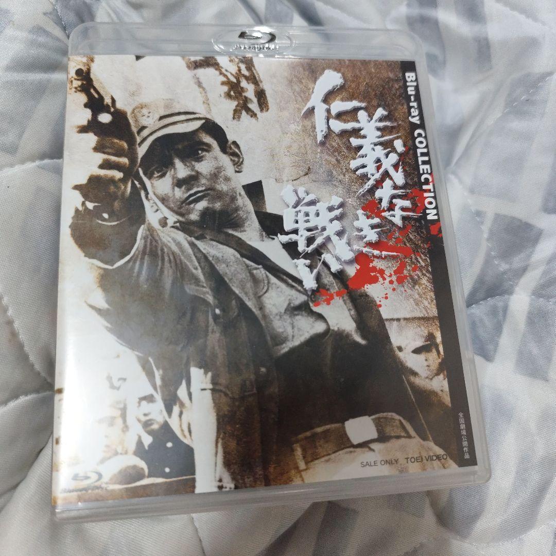 仁義なき戦い Blu-ray COLLECTION〈5枚組〉