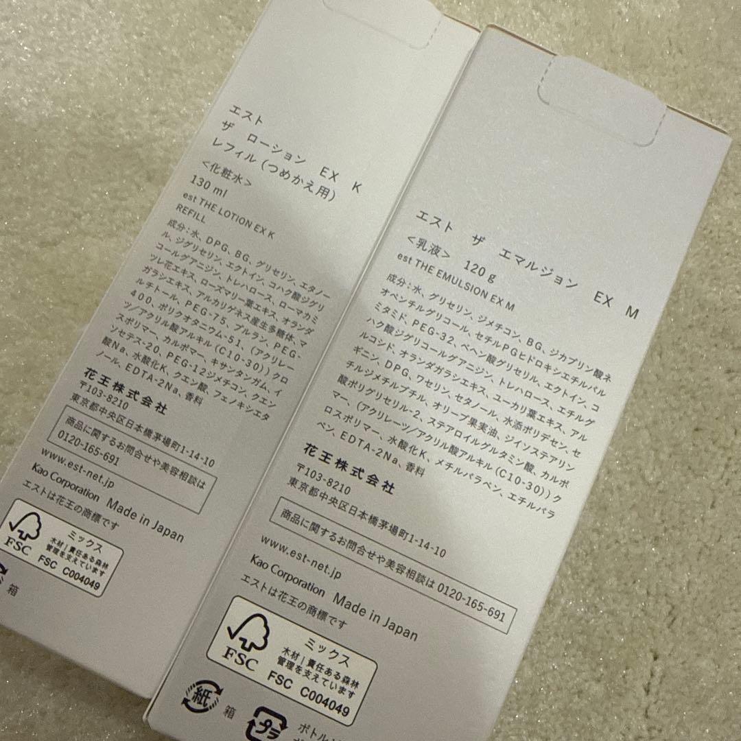 化粧水・ローション・トナー est THE LOTION EX K & THE EMULSION EX M