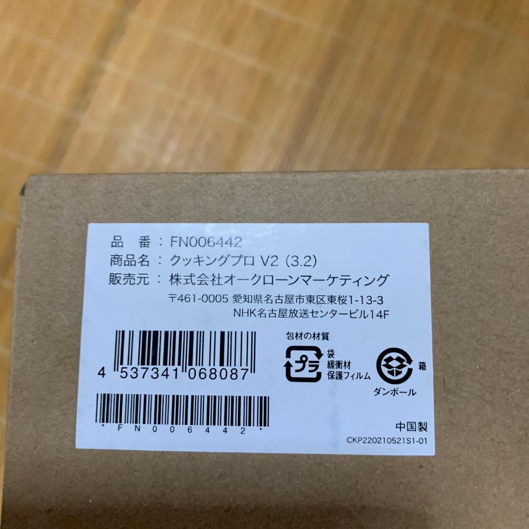 r*a様 クッキングプロ