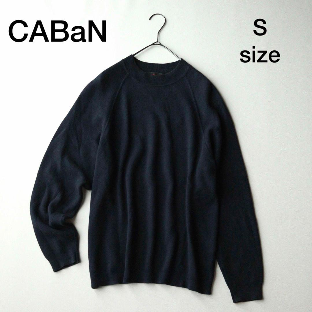 5444【美品】キャバン クルーネックニット ラグランスリーブ コットンカシミヤ