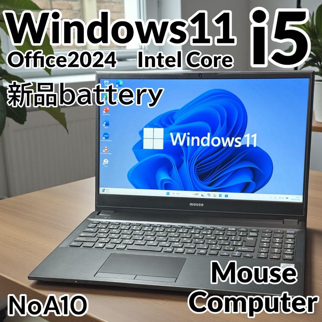 美品 ノートパソコン 10世代 16GB SSD256 HDD1TB 起動15秒