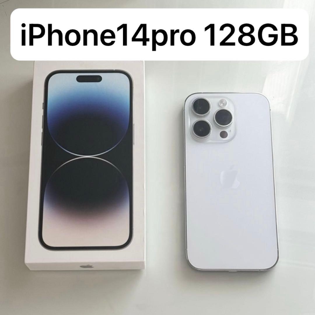 格安　iPhone14pro シルバー　SIMフリー　128GB Apple