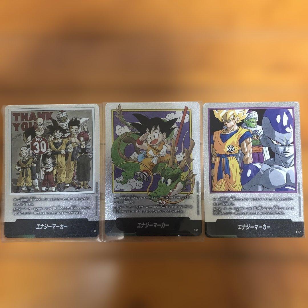 ドラゴンボール フュージョンワールド エナジーマーカー 3枚セット